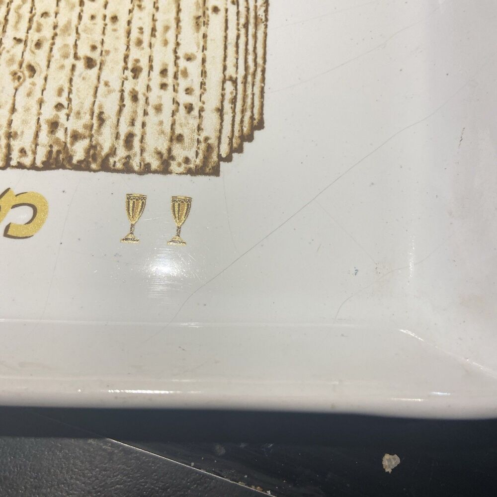 VINTAGE PASSOVER (PESACH) MATZAH SERVING TRAY / PLATE, JUDAICA 9.5” X 9.5” - Picture 5 of 7